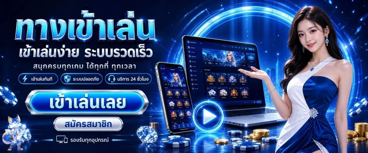 MACRO888 ทางเข้าเว็บหลัก | สล็อต คาสิโน แทงบอล