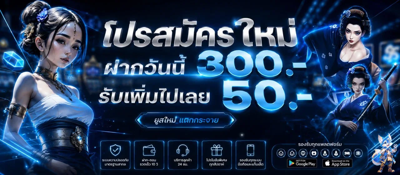 โปรโมชั่นสมัครใหม่ MACRO888 พร้อมตัวละครเกมแฟนตาซี