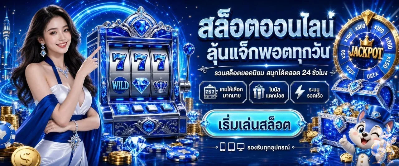 MACRO888 ทางเข้าเว็บหลัก | สล็อต คาสิโน แทงบอล